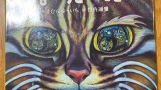 『あいたくなっちまったよ』という絵本