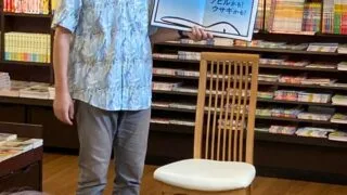 水野書店でのおはなし会